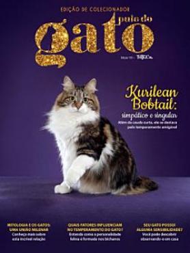Pulo do Gato Ed. 159